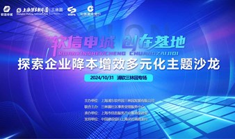 企业如何高质量降本&增效？