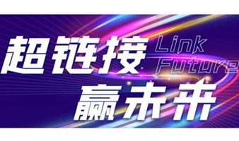 2024深圳“星耀鹏城 专精特新”超级发布会机器人企业创新发展专场活动