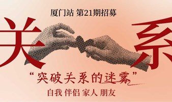 心理学＆呈现 | 找15人，探索自己的潜意识