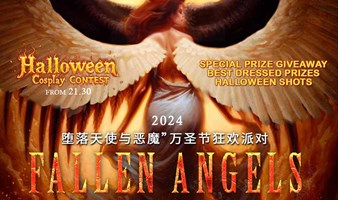 堕落天使与恶魔万圣节狂欢派对 Fallen Angels and Devils HALLOWEEN PARTY