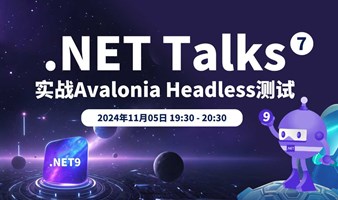  .NET Talks | 实战 Avalonia Headless 测试