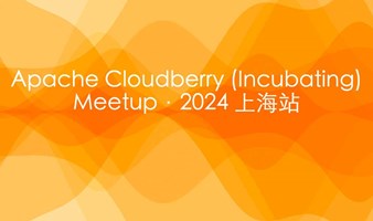 Apache Cloudberry™ (Incubating) Meetup·2024 上海站