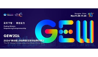 2024GEW X 炘曜科创  |低空经济专场