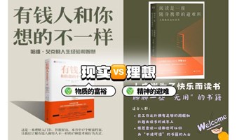 【悦西门读书堂第10期】文学与面包的补给之夜（Double领读）