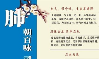 冬季如何保养我们的肺脏？