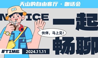 开启多元收入之旅：主业之外，如何培育副业。防失业秘籍！