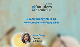 创早Founders Breakfast 226: A New Direction in AI - Revolutionizing your Eating Habits 