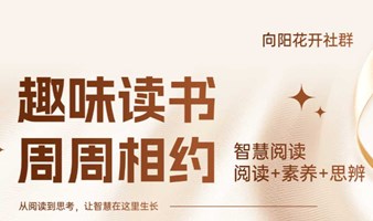 有趣又有料的亲子阅读活动来啦——《汉字好好玩》趣味亲子读书会
