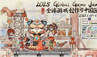 GGJ 2025 X CiGA 中国区-北京朝阳-SFK站点