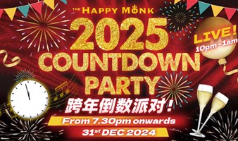 2025 Countdown Party 跨年倒数派对