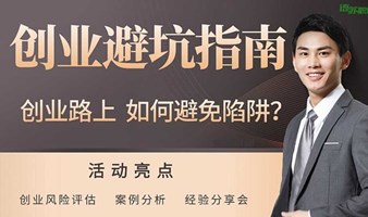 天津副业与创业优势测评：沟通/人际/抗压/情绪/思维/取舍