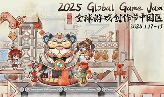 Global Game Jam(GGJ) 2025 x CiGA China 中国区 - 沈阳站