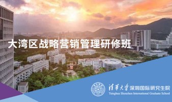 12月14-15日 主讲《高绩效团队打造》可体验学习一天！