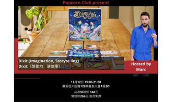 【英语讨论】 Dixit (Imagination, Storytelling) Dixit（想象力，讲故事）