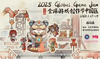 GGJ 2025 X CiGA 中国区- ACG站