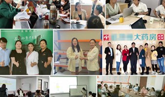 药店连锁·财税年度复盘会（年关老板带队专场）