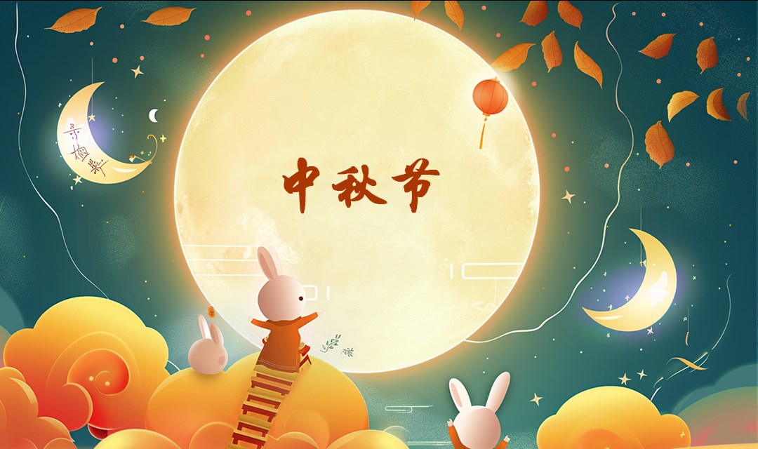 活动审核测试