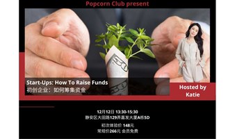 【英语讨论】Start-Ups: How To Raise Funds  初创企业：如何筹集资金