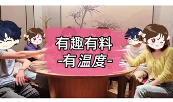 交友读书会+AI话题交流-认识新朋友-人脉链接-跨界拓圈-合作交流-创业合伙人-认知提升-搞钱副业-圆桌谈-识君派-线下社交