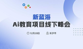 解密全民负债下的时代机遇