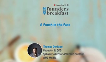 创早Founders Breakfast 235: A Punch in the Face