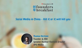 创早Founders Breakfast 236: Social Media in China - Kill it or it will kill you