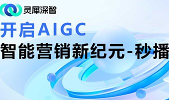 2025如何利用AI数字人直播为企业做商业变现？