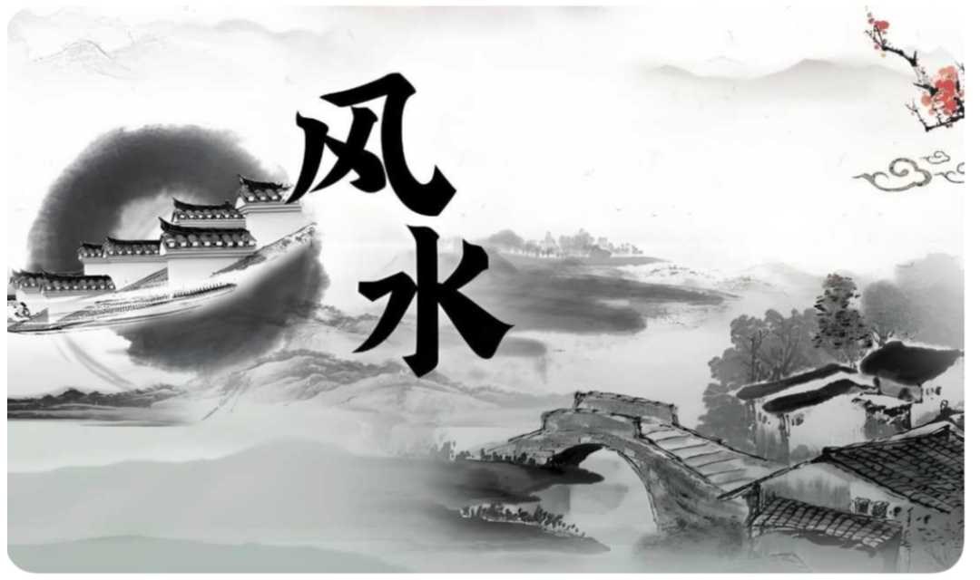 重庆站《梅花易数与风水布局》易经研修班
