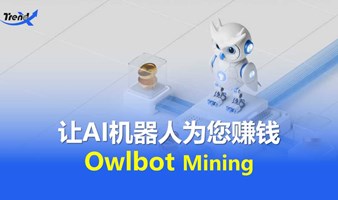 DeltaWeb3社区沙龙TrendX 分布式计算网络专场（第三期）