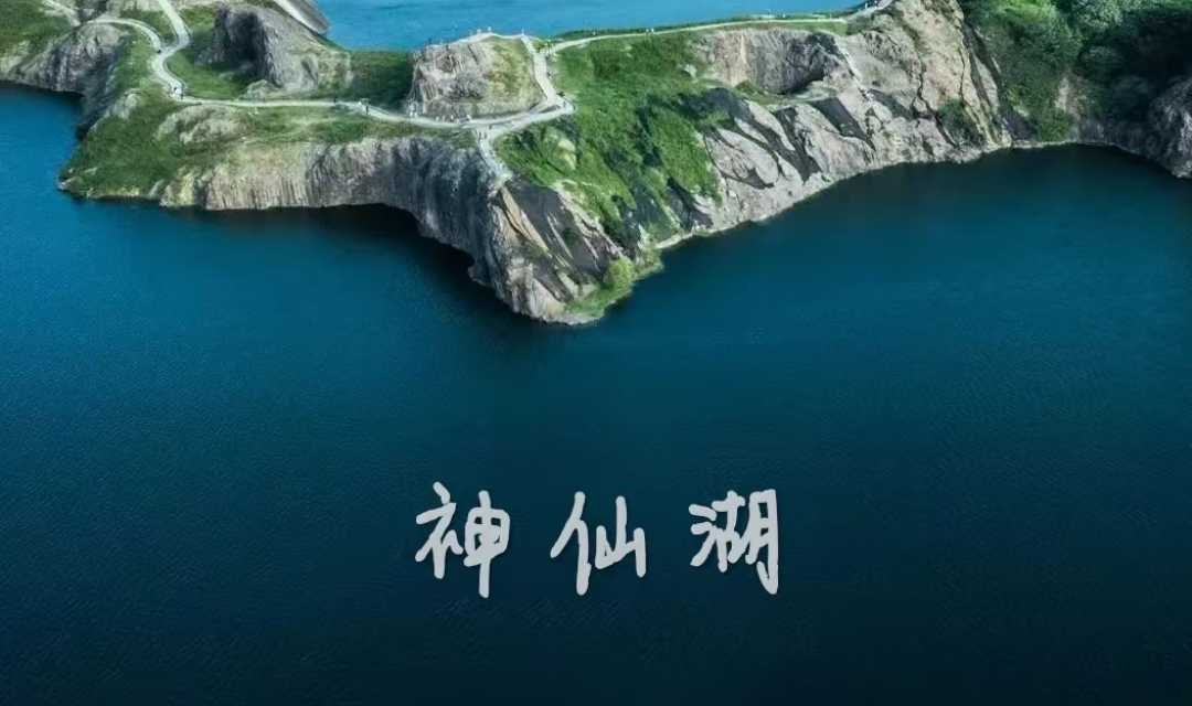 漫游海宁：探寻现实版的“塞尔达”神仙湖，漫步志摩故里，穿行南关厢老街，感受宝藏小城的魅力（上海1天活动）