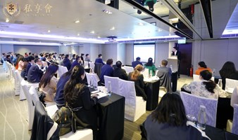 【诚挚邀请】上市公司九维财富要办高端沙龙啦，快来和行业大咖面对面交流！