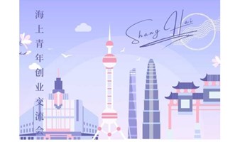 青年影视第7期：在上海，遇见高审美的灵魂