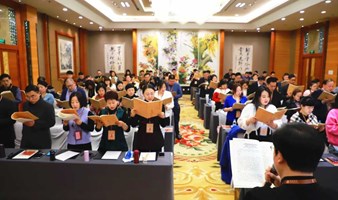 长沙站《老板用工风险管控系统咨询会》邀请函