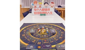 【上海】3月8日自由人生探索之【沙盘推演】