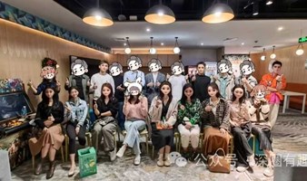 3月21日（广州）爱情圆桌派｜匿名彩虹屁夸夸纸条，爱情观点畅聊局