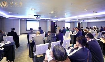 【诚挚邀请】上市公司九维财富高端交流活动｜来和行业大咖面对面！