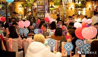 【上海 线下 3.23周日下午】200人高优单身青年醒春交友派对｜爱情知时节 当春乃发生