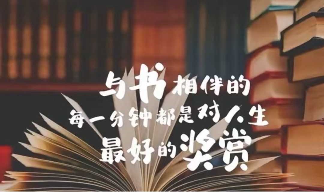 精品读书会