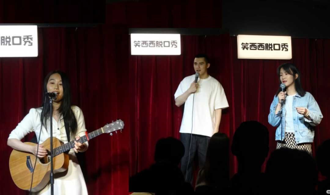 北京国贸脱口秀开放麦｜去除班味儿！专治不开心！
