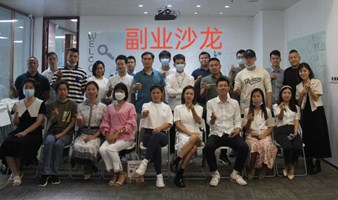 「AI+健康」副业沙龙