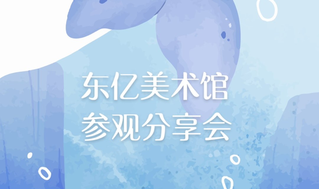 对话艺术：在色彩与光影中寻找共鸣