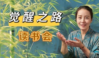 用《坛经》的智慧照耀生活