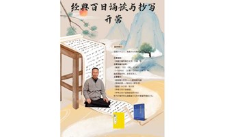 甲骨文抄写公益活动-不限时间每日践行