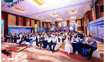 佛山市《AI引爆营销 总裁实战变现营》