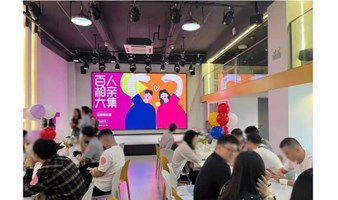 5月5日（深圳）单身活动｜百人相亲大集，一起来脱单