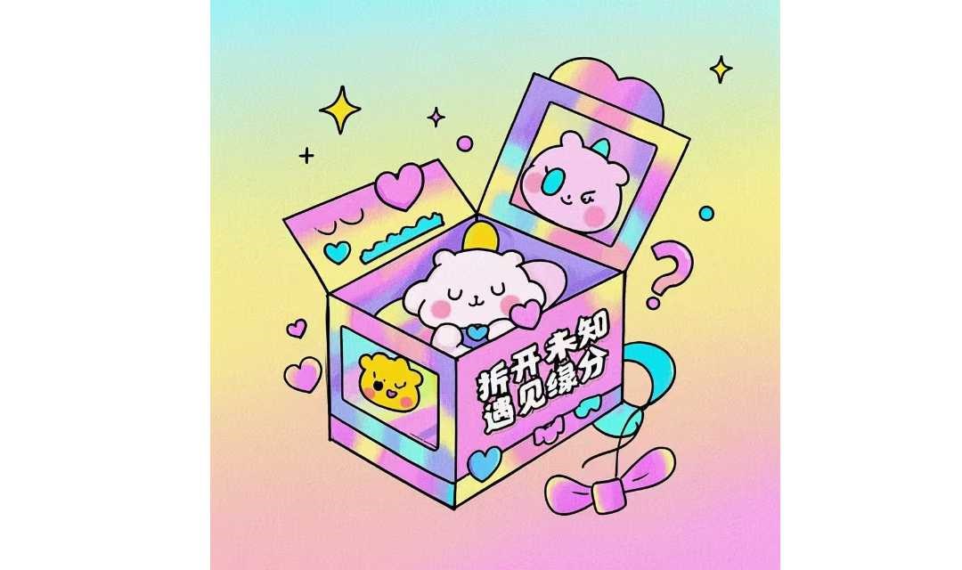 【🎉拆盲盒交友茶话会｜开启你的“社交开箱惊喜”时刻！】  