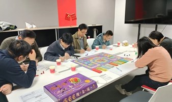 富爸爸现金流活动～苏州