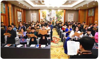 上海站《老板用工风险管控系统咨询会》邀请函