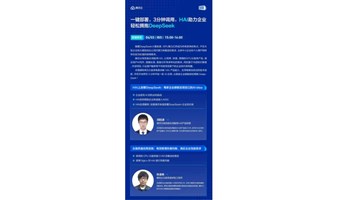 直播：0基础，如何部署企业DeepSeek？怎样从0到1，搭建知识库？腾讯AI实战讲堂！详细拆解！