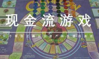 【波波朋友圈】现金流游戏 第001期